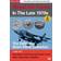 ROYAL AIR FORCE IN THE LATE 1970s - THE DEFINITIVE SHORT FILMS COLLECTION [DVD]